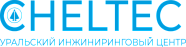 Уральский инжиниринговый центр