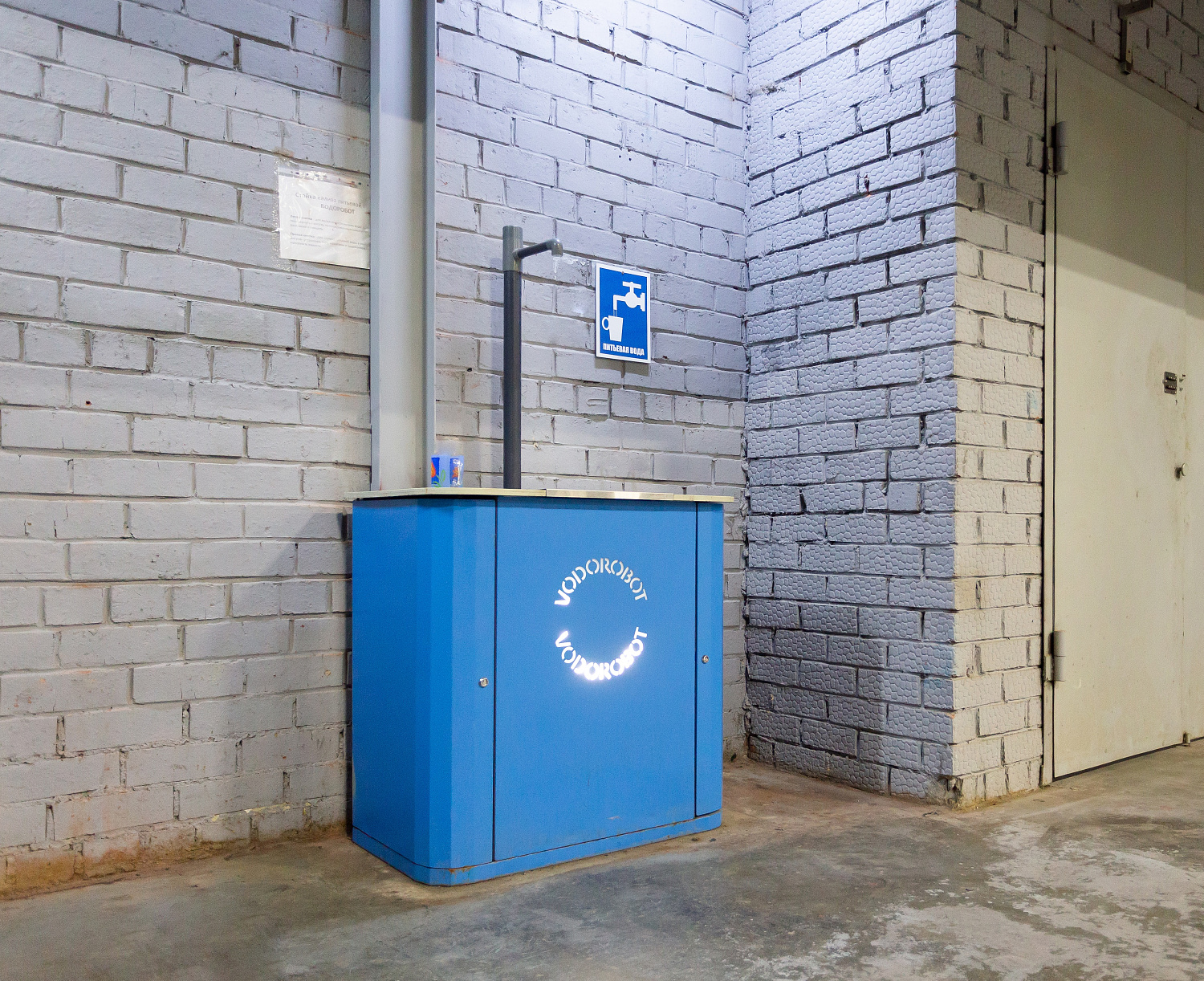 Челябинский завод специнструмента