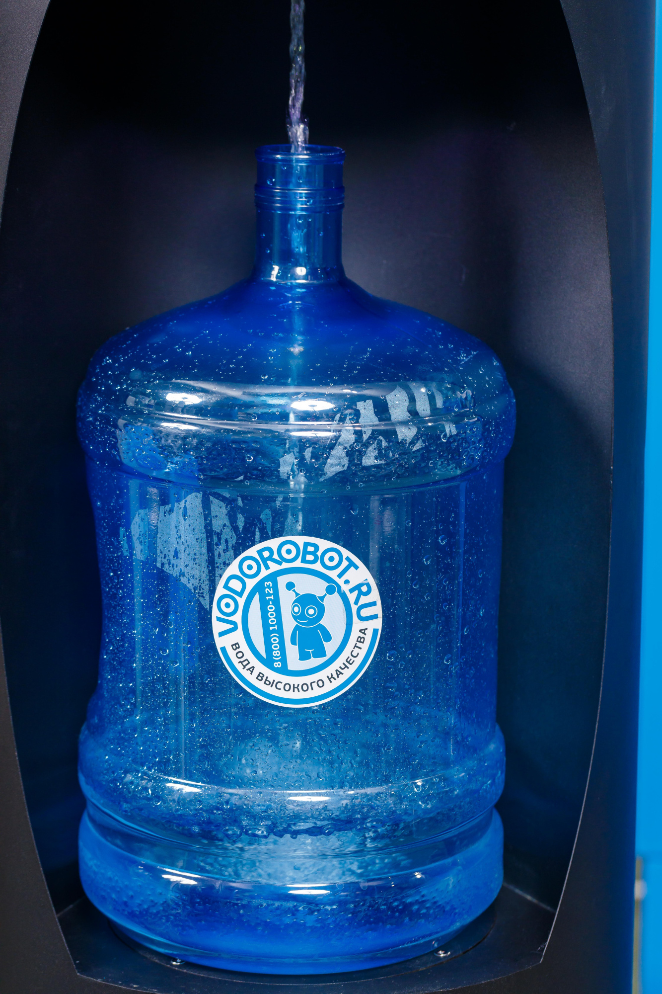 AquaPoint - автоматическое устройство для налива воды